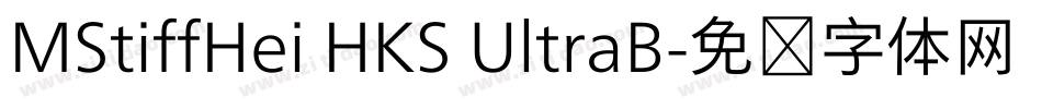 MStiffHei HKS UltraB字体转换